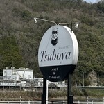 Ｔｓｕｂｏｙａ - 