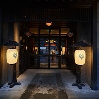 THE KAWABUN NAGOYA - 