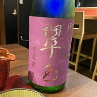すしと天ぷら 坂本 - 