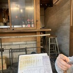 Yakitori Suehiro Gari - 