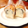 クーネルベーカリー - 黒豆食パン(ハーフ)×2