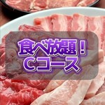溝の口焼肉 にく野郎 - 