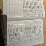 Otaru Masazushi - ネタが全て手書きで4ヶ国語で書いてあるのはとても親切。