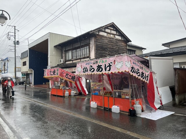 林武一郎酒店（ハヤシブイチロウサケテン） - 左沢（その他）の写真