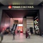 TOHO CIMEMAS CONSESSION - 