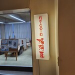 お風呂とサウナのオスパー - 