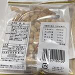 日進堂製菓 - 