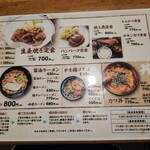 お風呂とサウナのオスパー - 