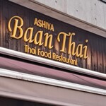 Baan thai - 