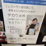 お風呂とサウナのオスパー - 