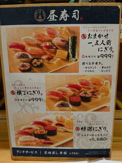 h Tachizushi Yokochou - 