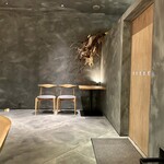 鮨 やくしどう - 