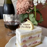 パティスリー プラン - 