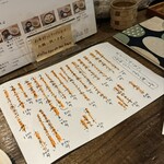 石臼挽手打 そばの音 - 