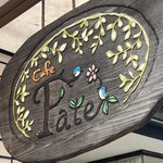 カフェ フェイト - 