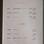 みこころ 無添加チャイナ935 - 