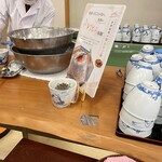 大川荘 - フワトロ体験