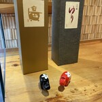 大川荘 - 可愛い