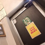 塩そば専門店 桑ばら - 