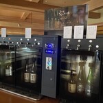 大川荘 - ラウンジには地酒