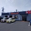 はなまるうどん 高松中央インター店