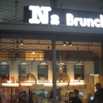 N2 Brunch Club - 