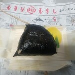 Musubi Musashi - 