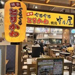 Hakata Guruguru Torikawa Yakitori Takenoya - 