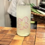 ちょい干してっ平 - 