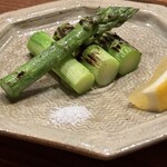 ちょい干してっ平 - 