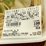 ディオ - あさりの和風ボンゴレ メガパック (税抜)198円 ※商品ラベル (2024.04.08)