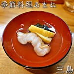 季節料理 あまね - 