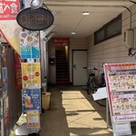 SPICE KING - 奥の階段を上がって2階に店舗があります