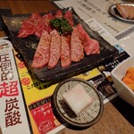 やきにく 尋 - 