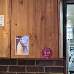 一夜城 ヨロイヅカ・ファーム - 