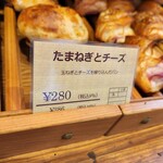 一夜城 ヨロイヅカ・ファーム - 