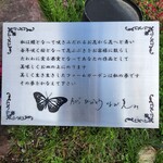 一夜城 ヨロイヅカ・ファーム - 