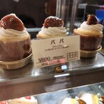 一夜城 ヨロイヅカ・ファーム - 