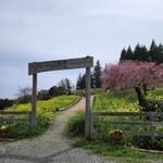 一夜城 ヨロイヅカ・ファーム - 