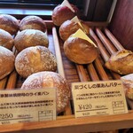 一夜城 ヨロイヅカ・ファーム - 