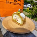 一夜城 ヨロイヅカ・ファーム - ルレピスターシュ