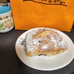 一夜城 ヨロイヅカ・ファーム - 