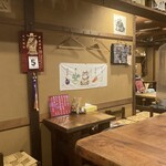 笑らい - 