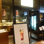 ピエール マルコリーニ - 名古屋駅名鉄、近鉄側に直結のミッドランドスクエア地下1階