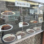 カレー専門店 クラウンエース - 