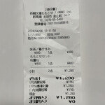 呑龍文庫 ももとせ - 