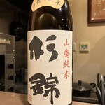 Shushu - 杉錦　山廃純米