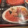 焼肉 平城苑 幕張店