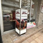 バッケンモーツアルト - 