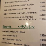 トラットリア ガバチョ - メニュー表③